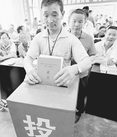 检察机关首次全程监控四级换届选举 防跑官贿