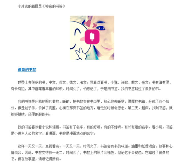 {关于和平的高考作文}.