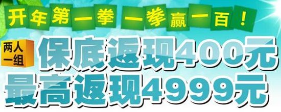 购物返现有好礼 数码广场元旦促销蓄势待发_大成网_腾讯网