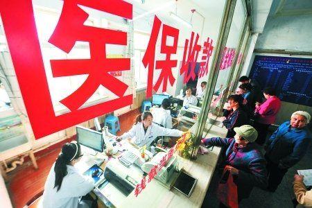 医保药品目录调整 十四亿人怎么用药