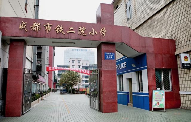 华西医院附二院_成都 铁二院 收入