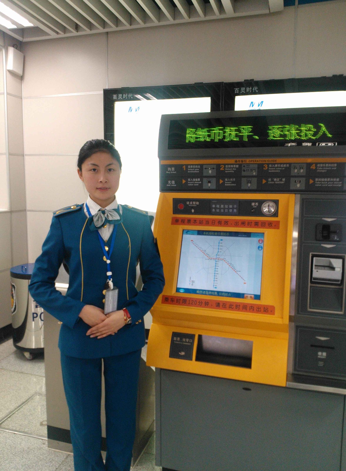 机器人站务员现身_成都地铁站务员收入(2)
