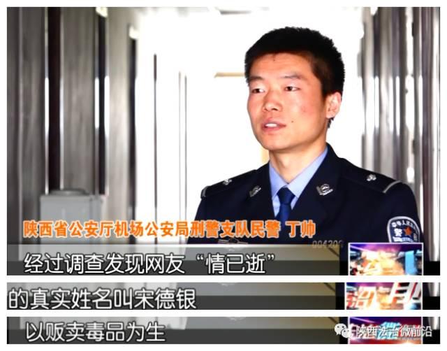 四川毒贩所买枪支现机场 警方揪出 地下兵工厂