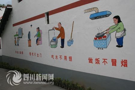 搬进新家园 村民们用墙画表达喜悦和感恩_新闻