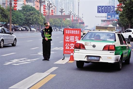 内江将集中行动 严打出租车乱象