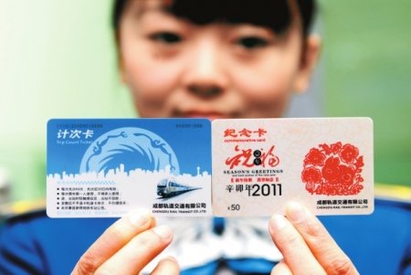成都地铁下月推出计次月卡最低充值80元(图)_