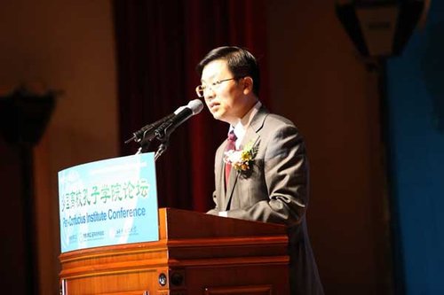 多国高校孔子学院论坛在韩国举行