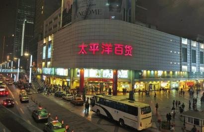 成都太平洋百货春熙店27日搬离 茂业将入驻(图
