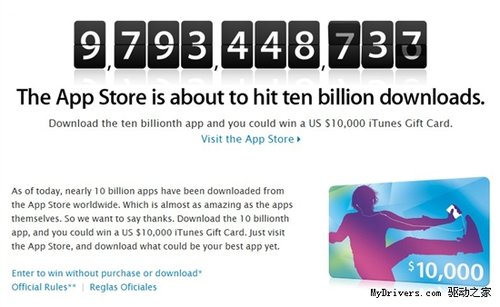 苹果app store软件商店下载量即将突破100亿
