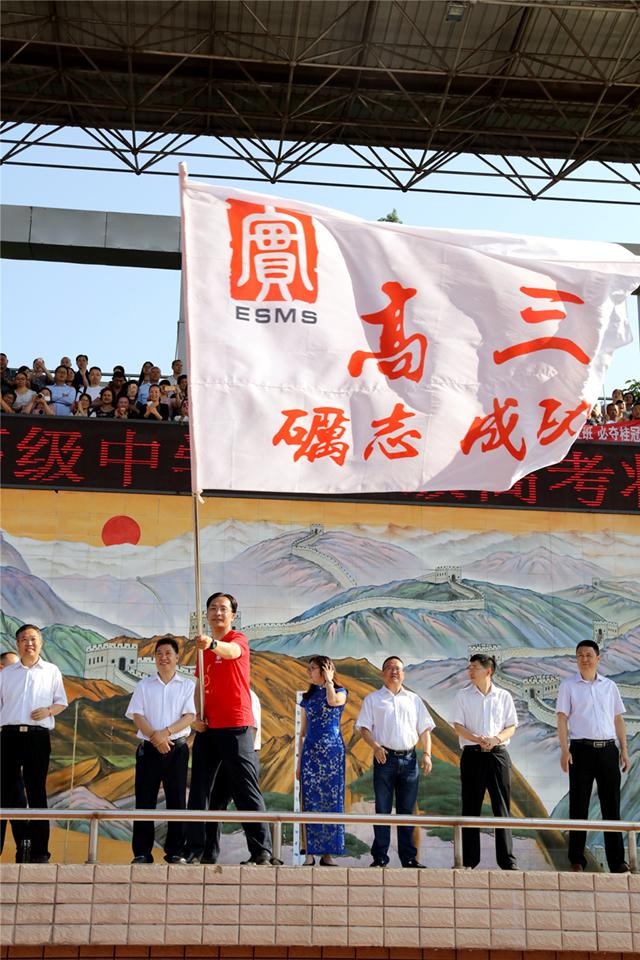 凯歌高奏战旗飘 决战高考豪情壮