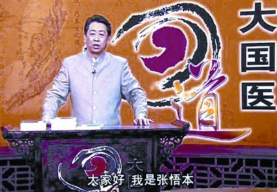 养生书排行_破解养生书迷信:作者只是传说销量榜能“制造”