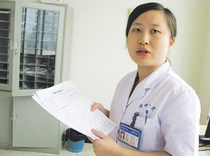 未婚女<em>宫外孕</em>手术后偷溜