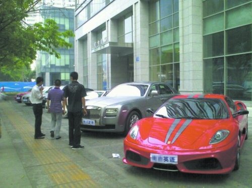 成都百万豪车扎堆停 贴感谢母校字条(图)