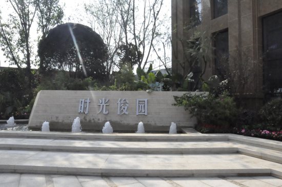 光华大道价值洼地纯居住社区 最适合居住楼盘