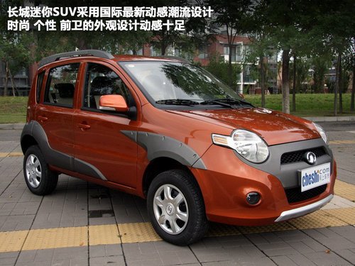 毕业季职场新人 5万元以内代步车推荐