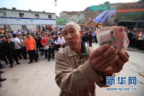 【中国网事】网曝挠痒痒处罚法条排行 苍蝇