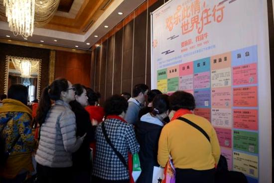 途牛旅游与新加坡樟宜机场在蓉举行高端沙龙