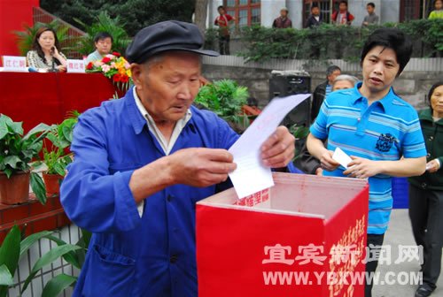 现场pk任前承诺宜宾县村支书选举众望所归_新