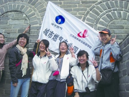 香港中华煤气公司为30名灾区学生提供学习就