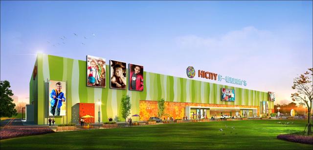 成都好一城购物广场 即将试营业