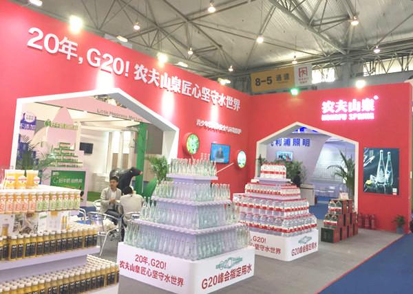 G20峰会指定用水玻璃瓶农夫山泉亮相西博会