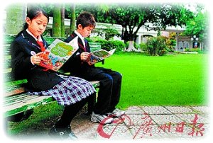 调查:读书不用花钱? 广州贵族学校今何在_滚