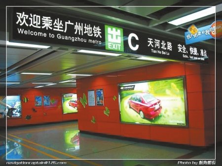 广州建委认定地铁3号线隐瞒不达标