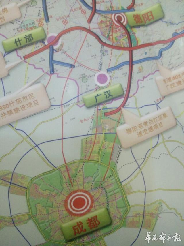 德阳到成都将建轨道交通 对接地铁3号线(图)