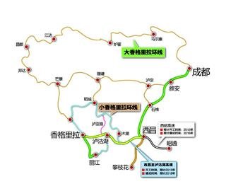 成都至丽江将建全高速公路 驾车只需10小时_网