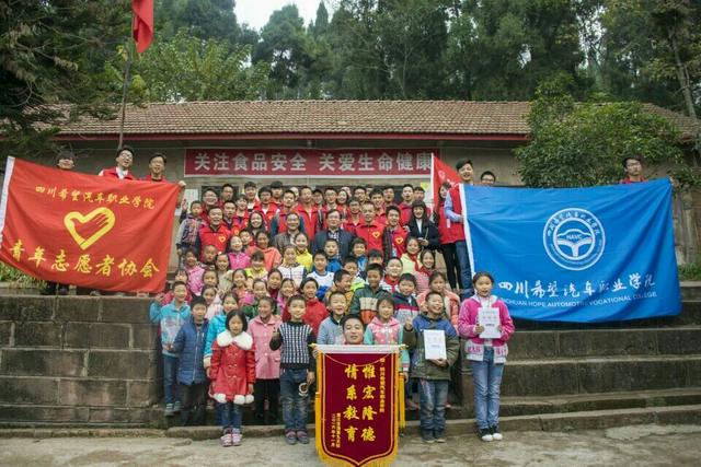 而他:情暖村小 为爱骑行