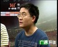 广沪开讲17期：国际足联通过裁判操控比赛？