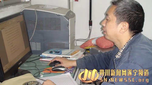 衣带渐宽终不悔 --记蓬溪实验中学省级优秀教师