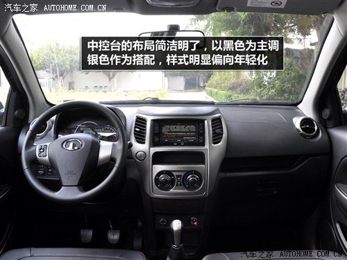 各种车型的中控台 70065307.jpg