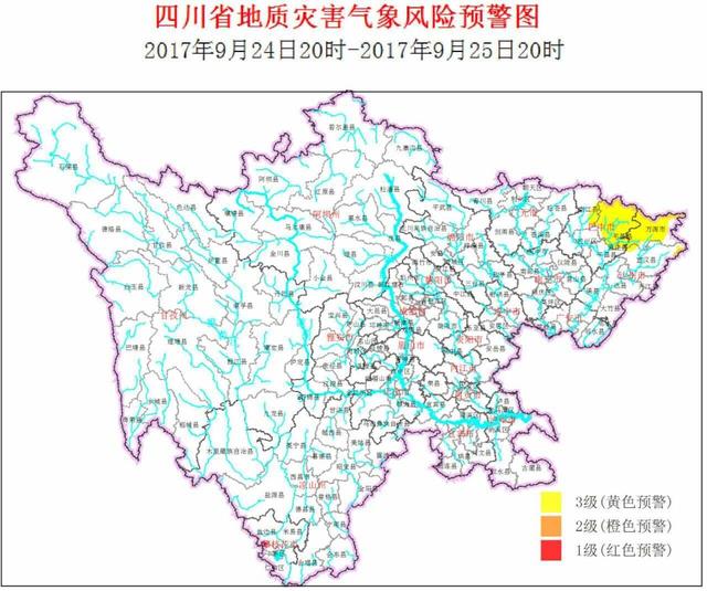 四川省地图高清版2017_四川旅游地图高清版2017图片