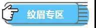 4月成都各大医学美容医院折扣信息汇总