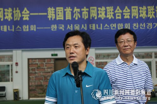 举行中韩群众体育v网球首尔与德阳加强网球联厦门马术俱乐部图片