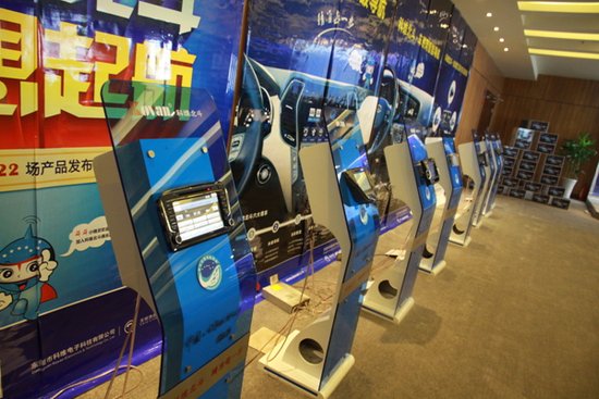 走进四川千家万户 北斗导航体验周启动