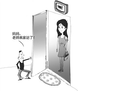 家长唤传统家访回归 “见字不见人”总觉得少点啥_教育_腾讯网