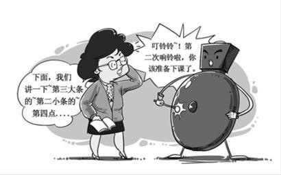 上海中学治拖堂出奇招 3段式铃声为老师预警