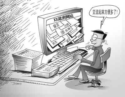 重庆检察机关注册网络论坛id收集举报线索