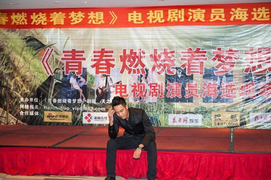 《青春燃烧着梦想》电视剧演员北京海选开启邓小平和铁娘子v青春香港回归电视剧图片