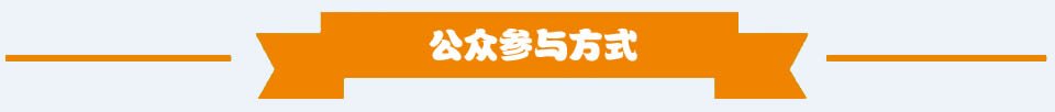 成华区小学排名202_2017年成都成华区小学对口公办初中最新排名(2)