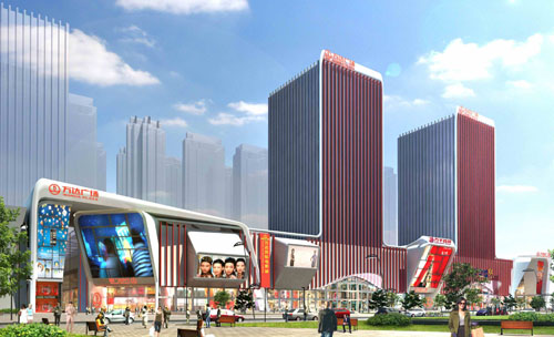 绵阳万达广场项目介绍