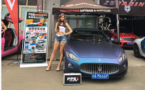 2016极速之夜--微喵付费霸屏功能引领互动新潮