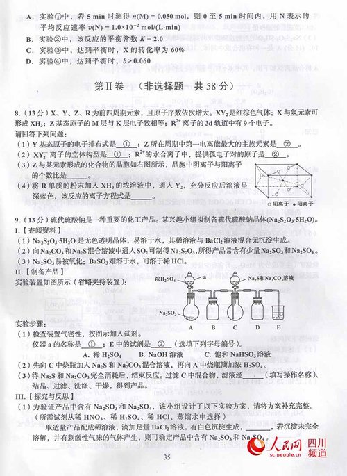 失踪人口死亡证明_表8 因灾死亡(含失踪)人口-民政部发布2011年社会服务发展统