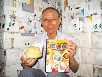 79岁老翁自编英文字典与馒头搭着卖