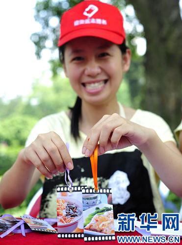 我志愿,我快乐--亚运会志愿者剪影