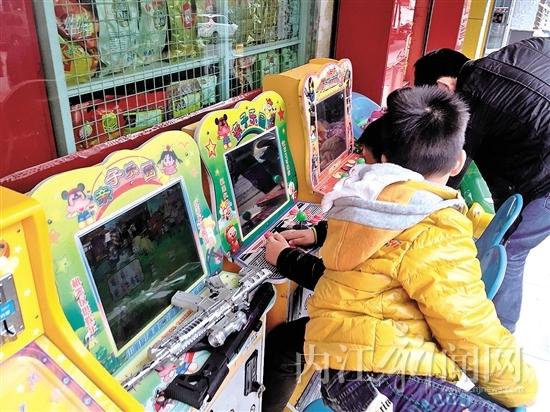 内江部分超市门口游戏机 孩子沉迷其中不愿回