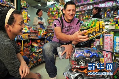 欧盟实施史上最严厉玩具法规 义乌玩企亟待转