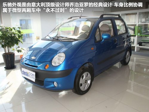 毕业季职场新人 5万元以内代步车推荐